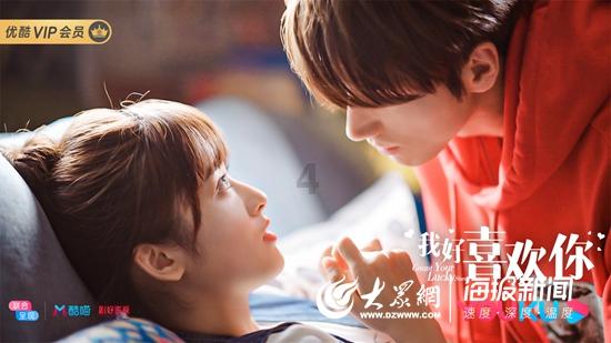 《如果奔跑是我的人生》够癫狂,凭借一个丑老的小三,竟成了爆款