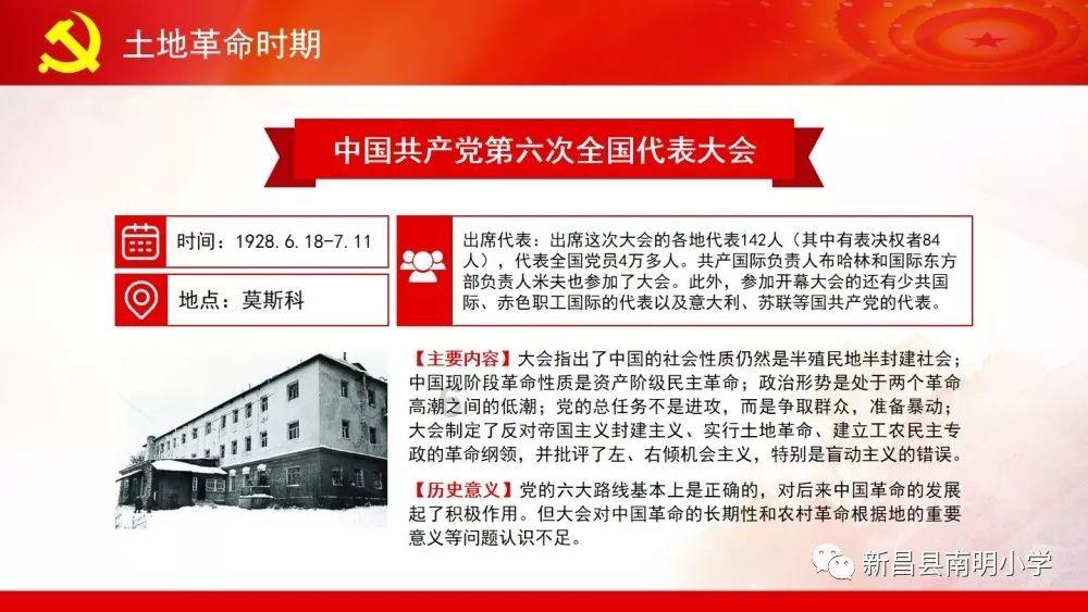废材“浴火”成新材