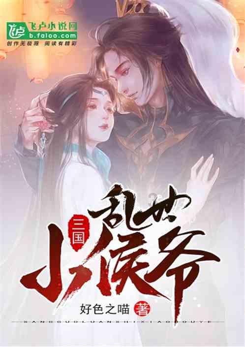 时尚男孩救援